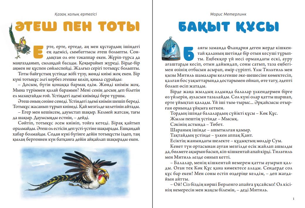 Орыс ана секс видео